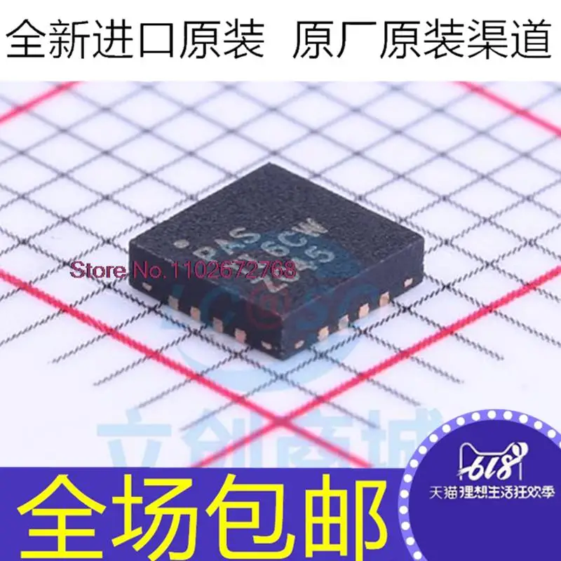 

BQ24650RVAR BQ24650RVAT PAS IC