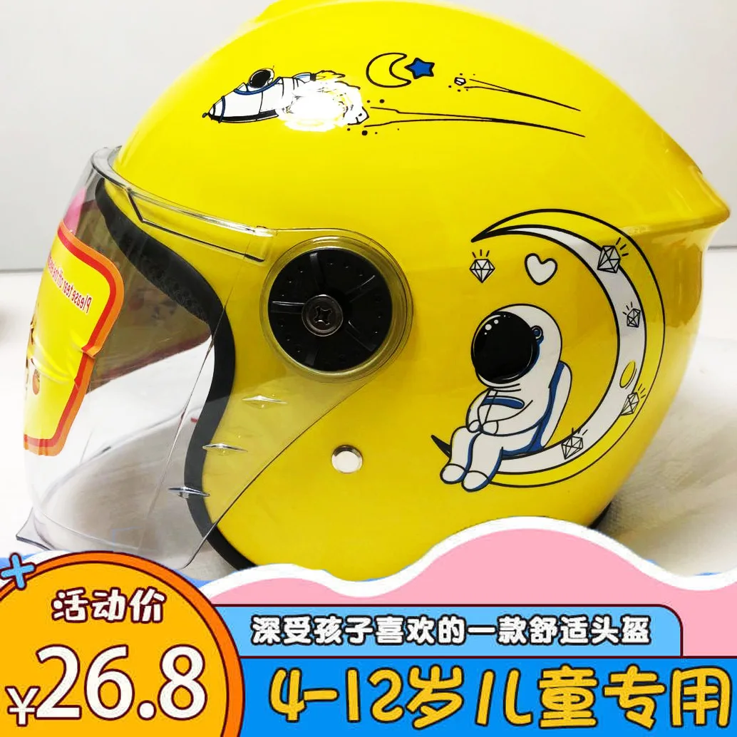 Детский шлем для электромобиля мальчиков ульсветильник портативный