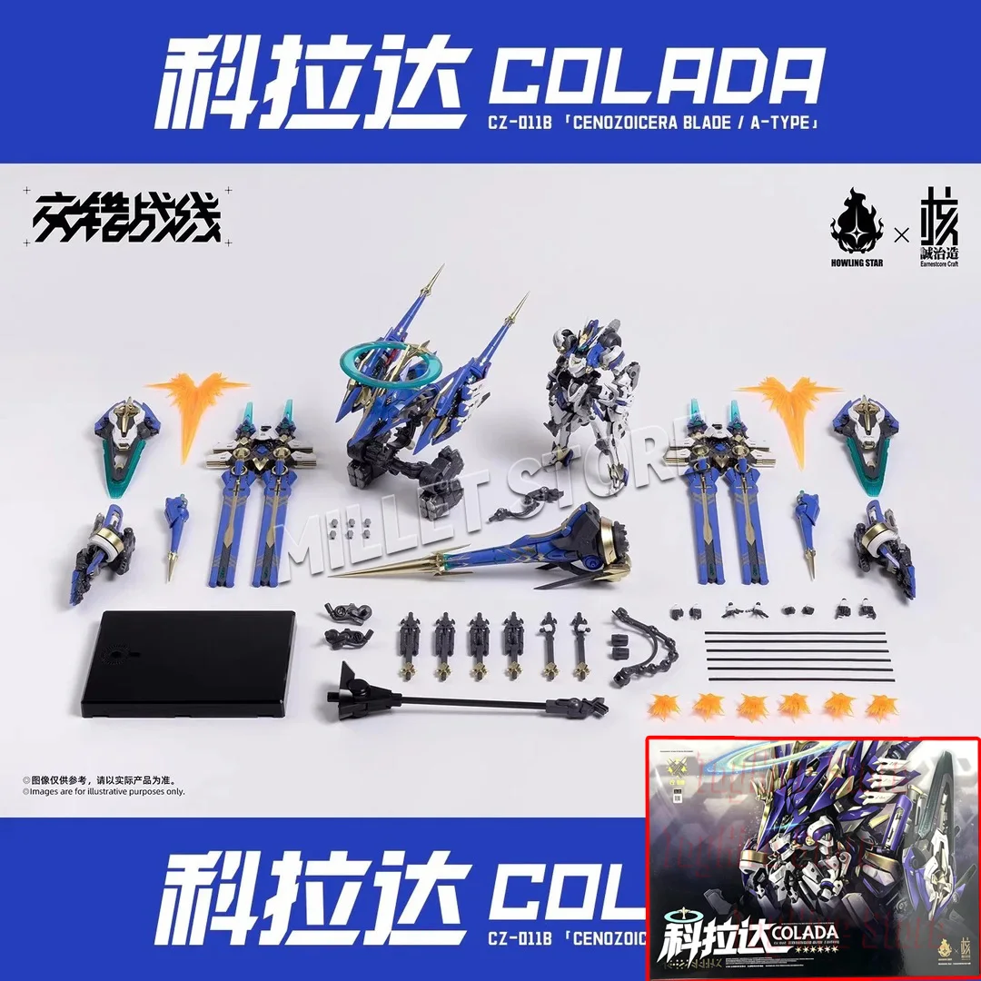 Фото В наличии: COLADA CZ-011B Earnestcore Science Fantasy Craft X HowlingStar Craft Mecha God Colada — Стабильная подставка-модель, набор для сборки, игрушка, подарок №1