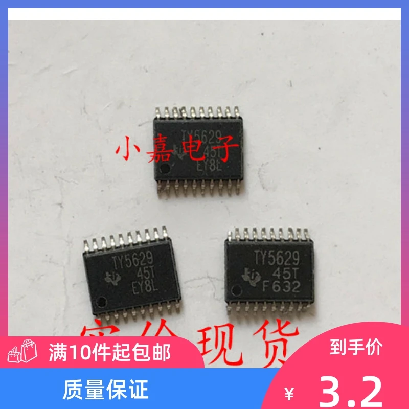 

Free shipping TLV5629IPWR TY5629 8DAC TSSOP-20 10PCS