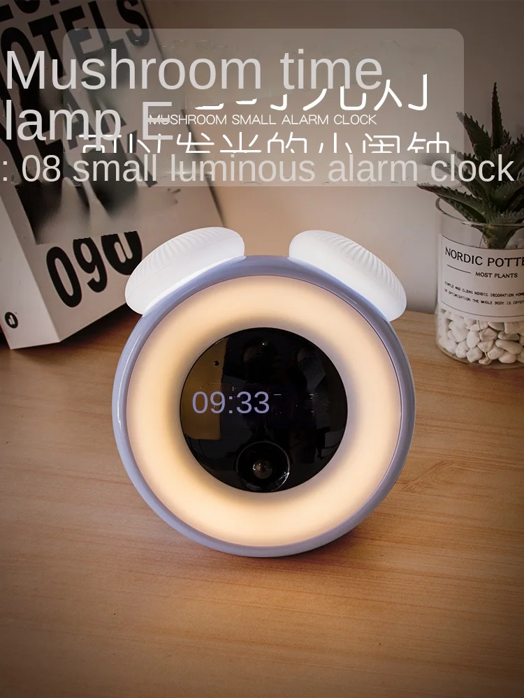 

Умный заряжаемый умный бесшумный креативный простой прикроватный маленький ночник с таймером