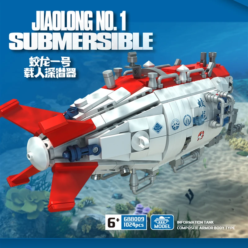

High-Tech 688009 Military Deep-sea Manned Submersible Model Building Blocks Jiaolong Submarine Bricks Kids Toys Birthday Gifts