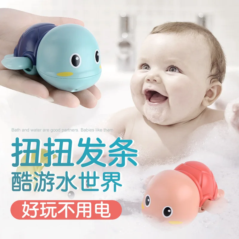 

Baby Bath Toys Cute Cartoon Animals Ducks, Turtles, Small Whales Classic Chain Swimming Outdoor Beach Toys For Children