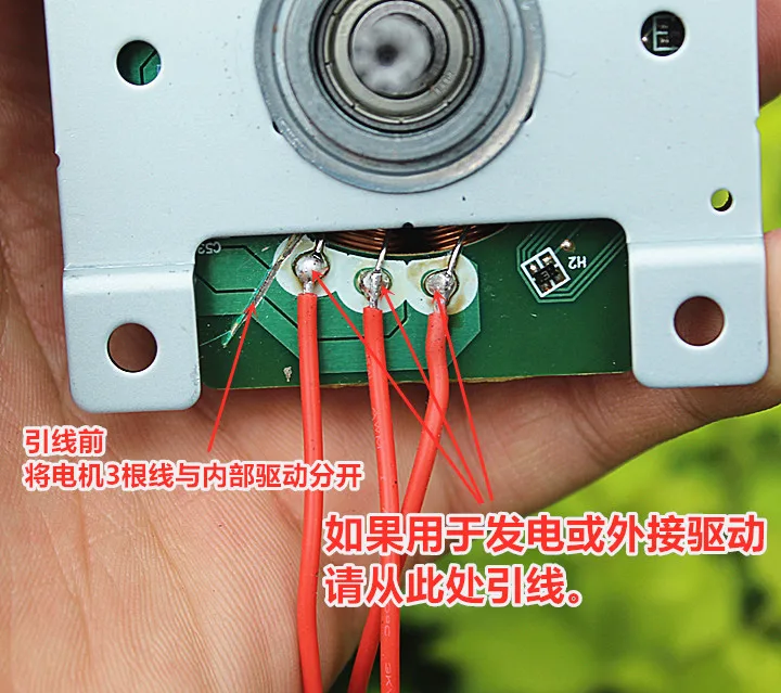 Точность с внешним бесщеточным двигателем постоянного тока для привода