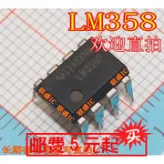 

20pcs original new LM358P lm358 358 DIP-8 Welcome to shoot