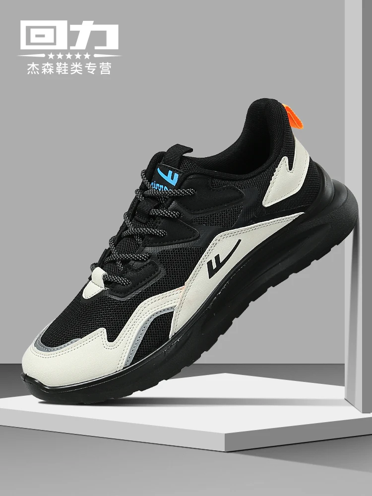 Warrior Men's Shoes 2024 Spring New Casual Thick Bottom Low Top Lightweight Soft Cortez Mesh Sneaker Men