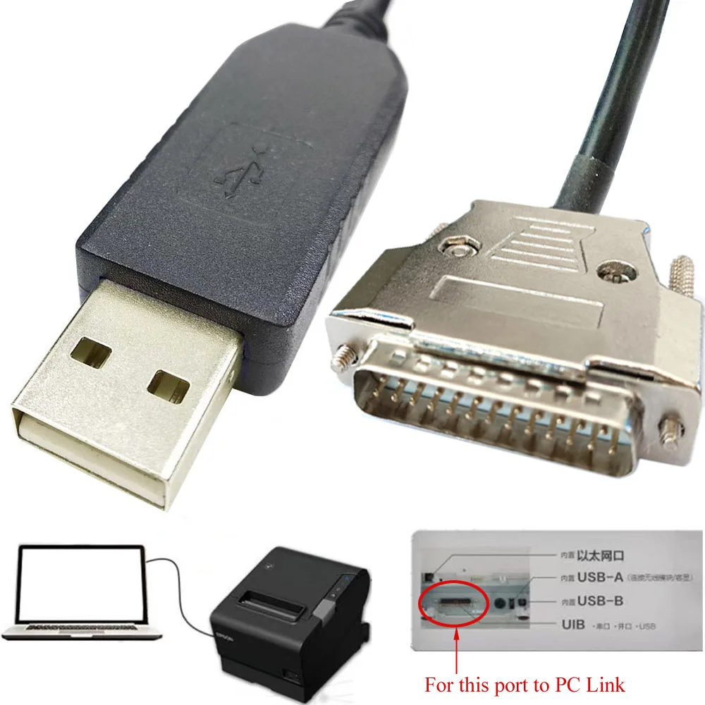 

FTDI USB to DB25 Serial Adapter for EPSON Thermal Printer TM-T88V Null Modem Cable