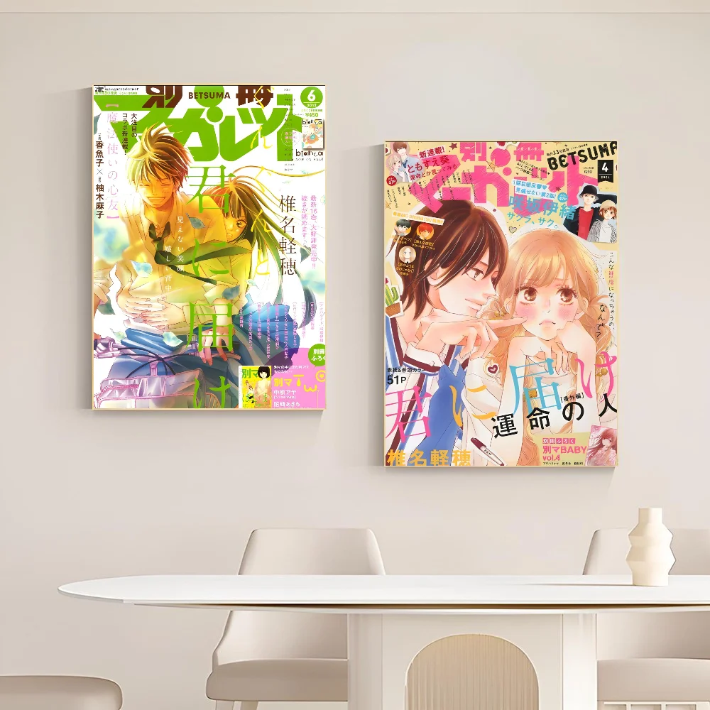 Самоклеящиеся декоративные стены из искусства аниме Kimi Ni Todoke для кофейни бара