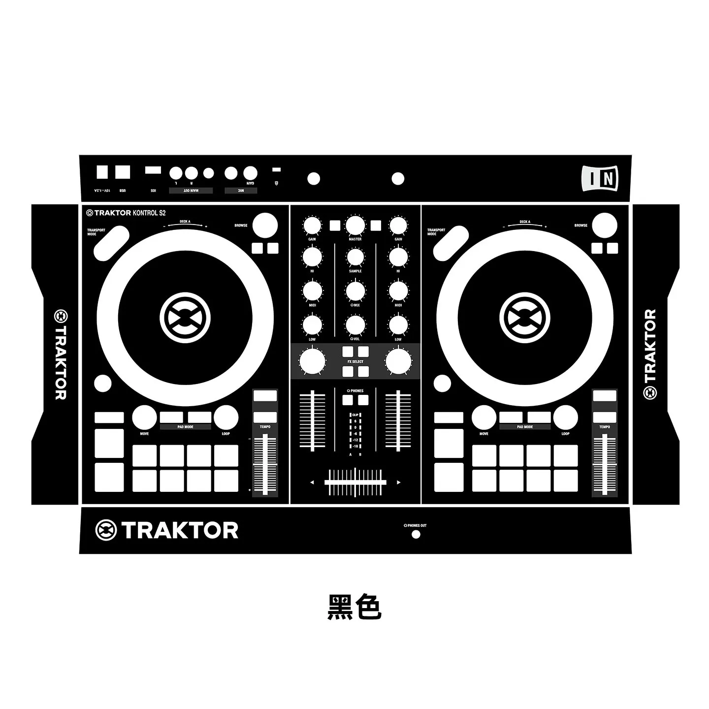 Фото Наклейка-пленка с настраиваемым рисунком для цифрового контроллера Traktor Kontrol S2 MK3, защитная декоративная пленка №3