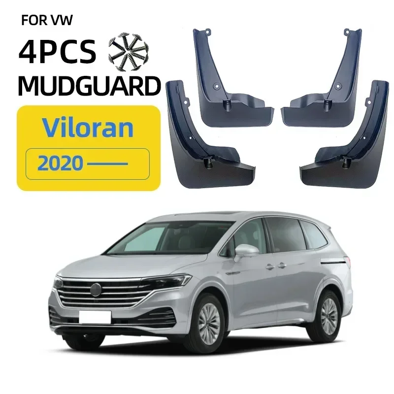 Брызговики для VW Volkswagen Viloran 2020-2024 колеса брызговики автомобильные аксессуары