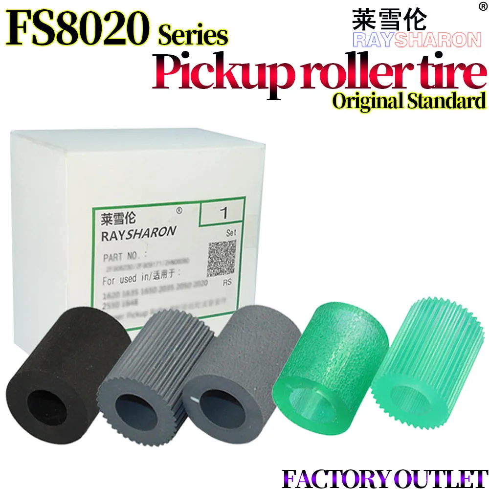 

Роликовая шина для захвата бумаги/резина для использования в Kyocera FS-C8020 C8025 C8520 C8525 C5100 5200DN 5300DN 5150DN 5250DN