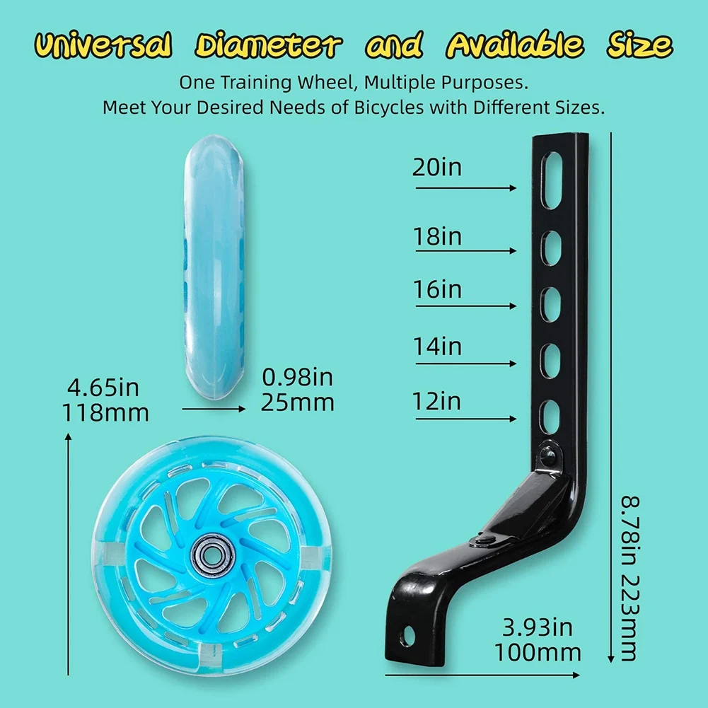 Велосипедные тренировочные колеса для детей регулируемый стабилизатор