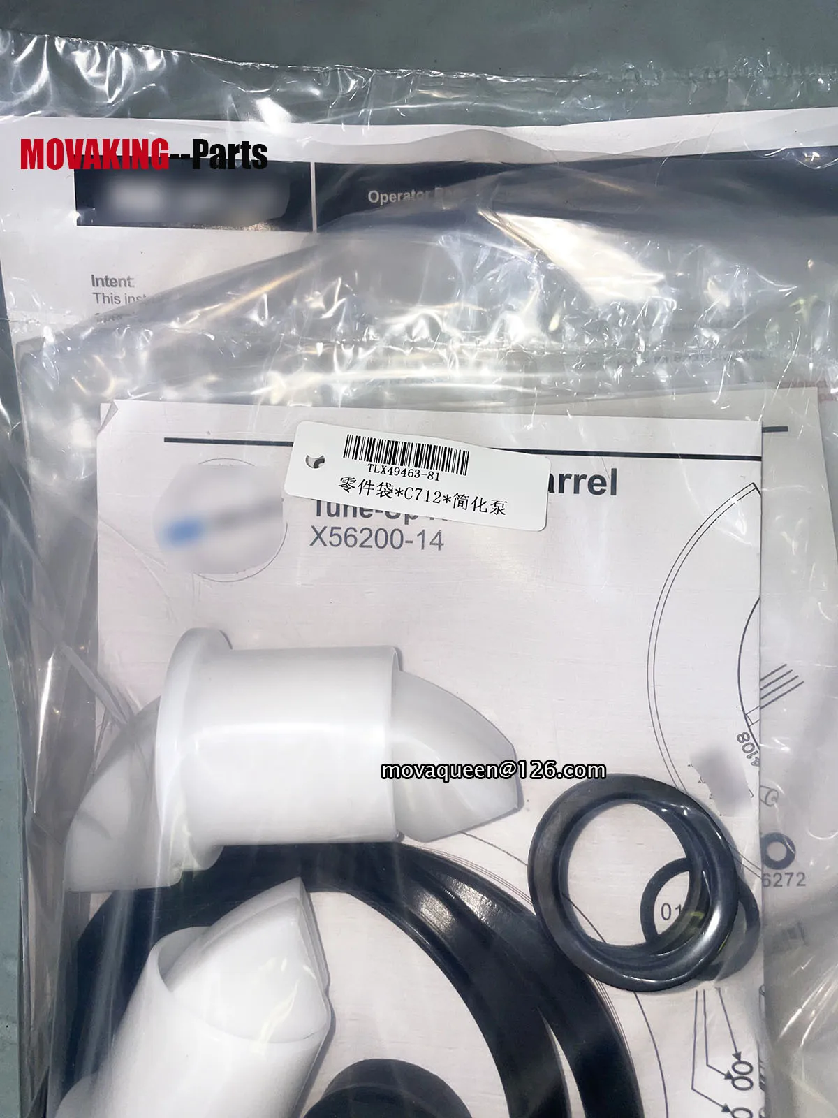 Детали для аппарата мороженого фотосессия ремонт набор инструментов Тэйлор C712