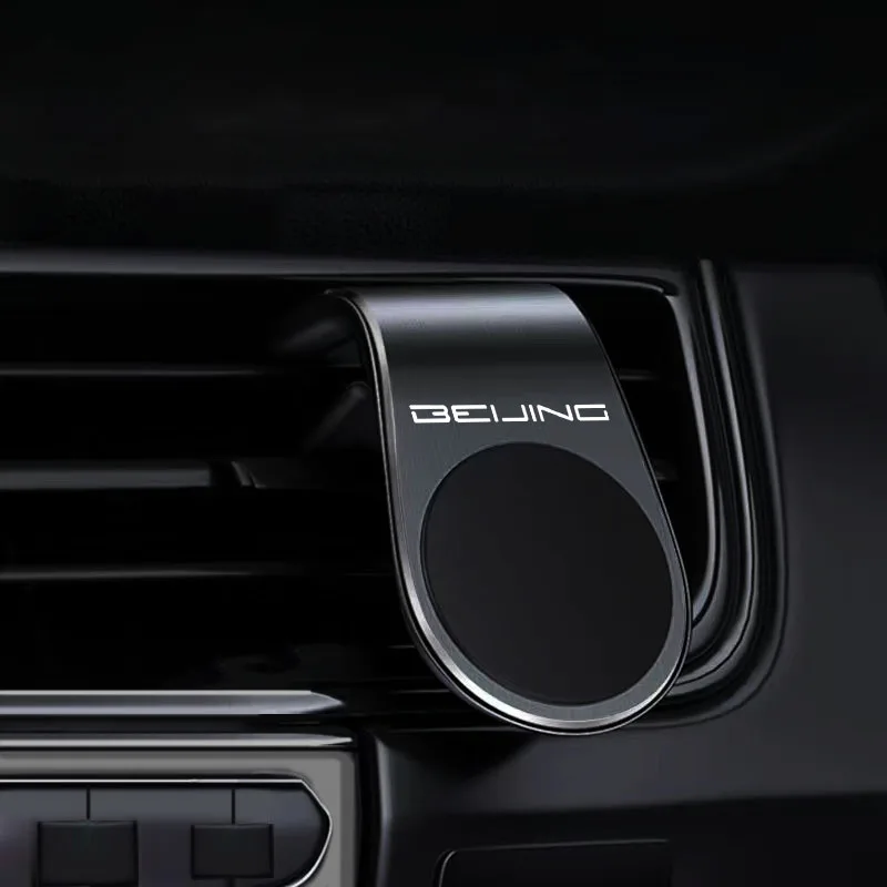 Автомобильный магнитный держатель для телефона BAIC Senova X25 X35 X55 X65 Beijing BJ20 EV2 EV5 BJ40 EC3 EC5 EU5 EX3 EX5 X7, автомобильные аксессуары