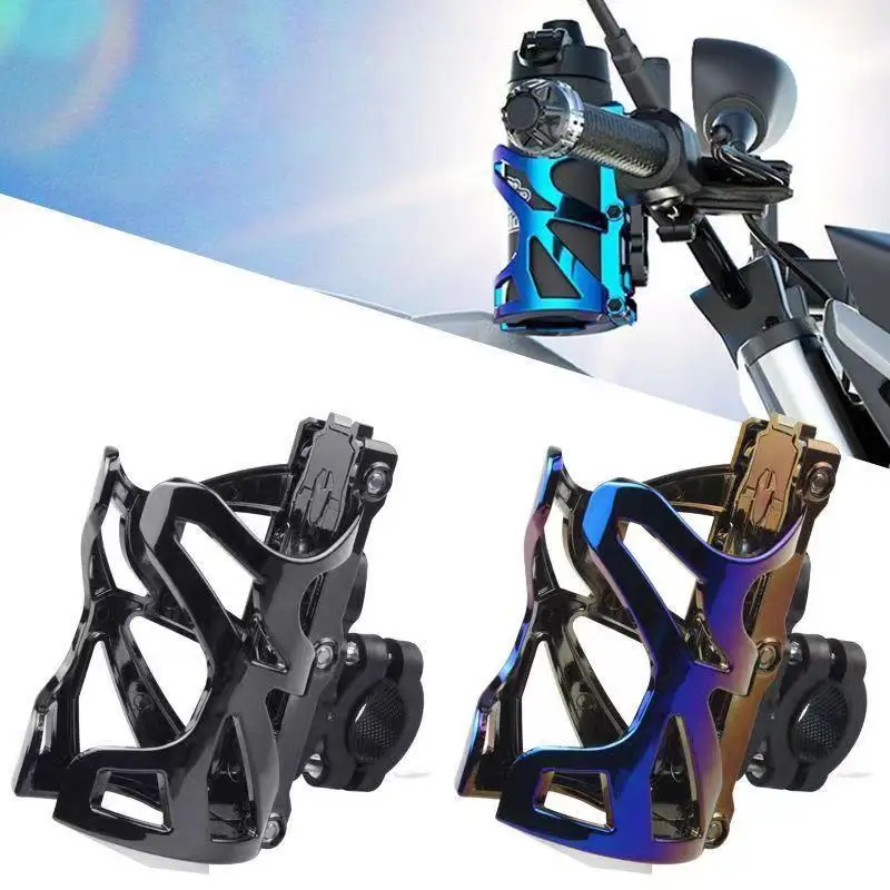 Мотоциклетный держатель для напитков бутылки с водой аксессуары руля