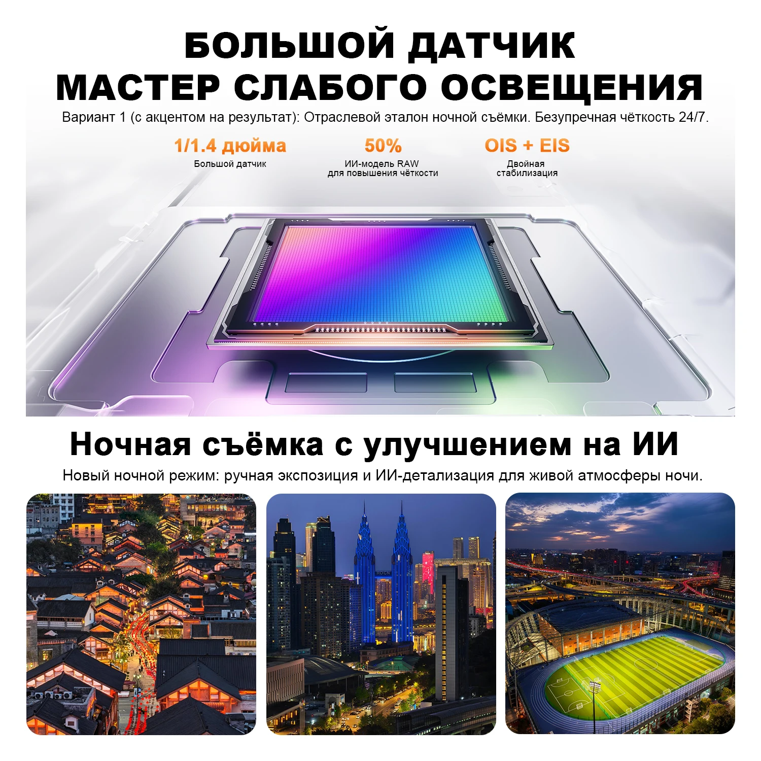 Фото 【Новинка】Смартфон HONOR 600 Pro 5G (RU-версия) с камерой 200 МП, аккумулятором 7000 мАч, быстрой зарядкой 80 Вт, процессором Snapdragon 8 Elite, 6.57-дюймовым AMOLED-дисплеем 120 Гц №3