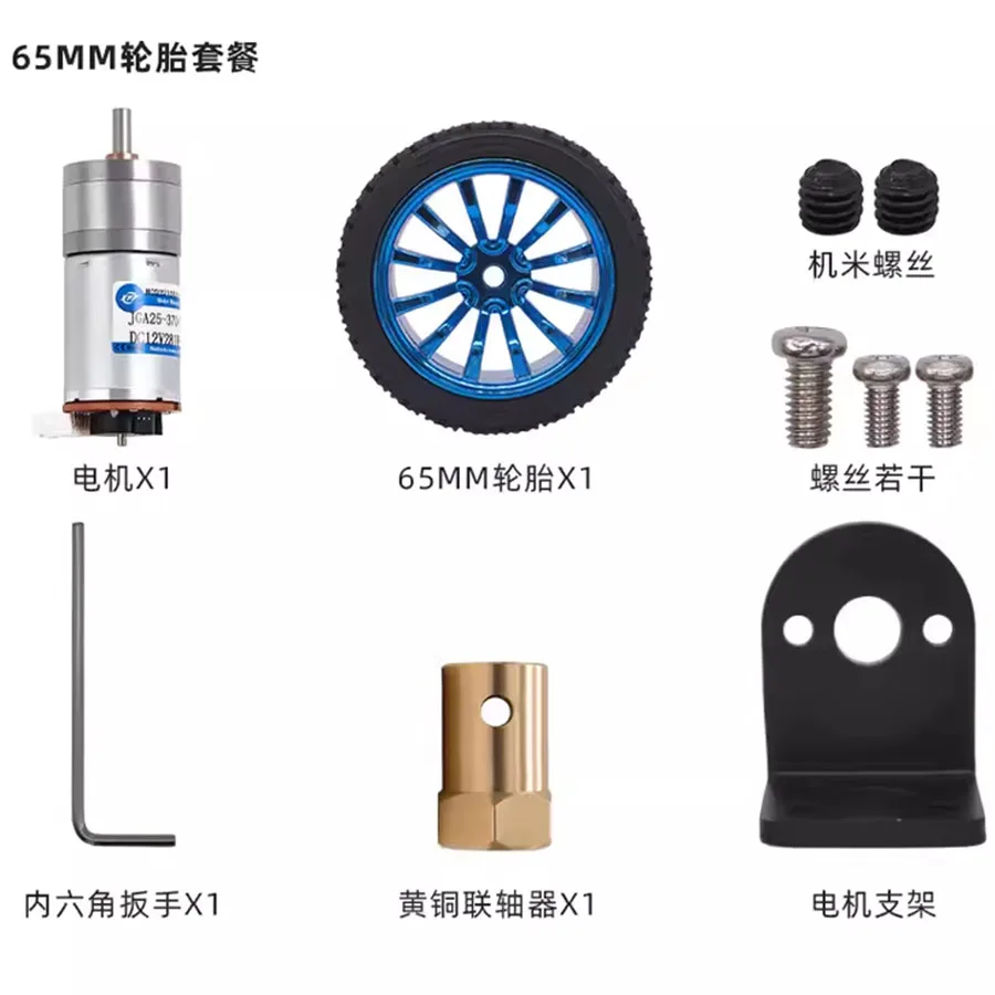 GA25-371 мотор-редуктор постоянного тока 12 В энкодер Xiaomada комплект автомобильных шин