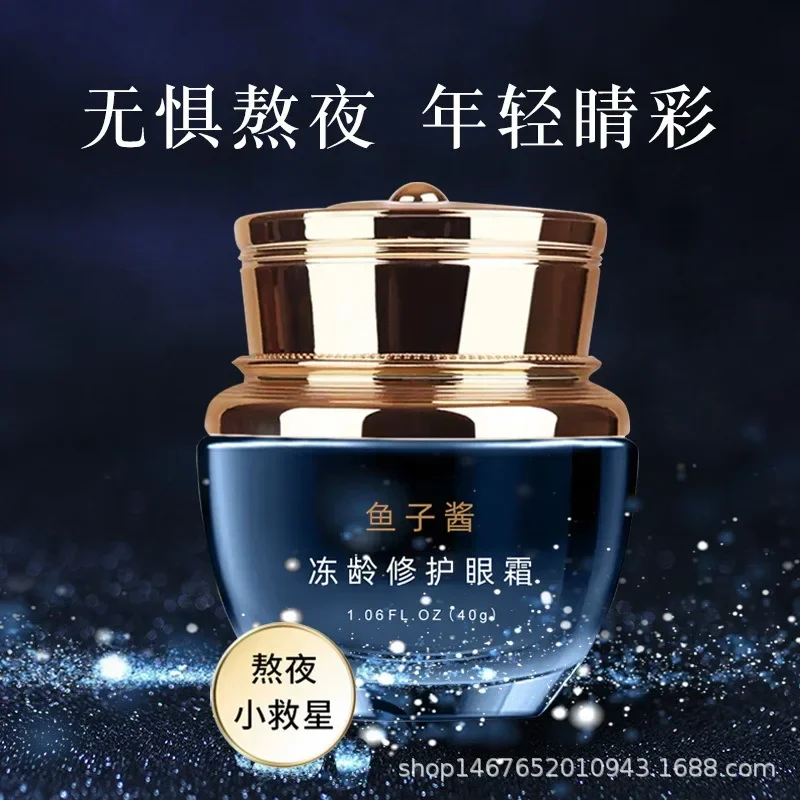 Средство для ухода за кожей вокруг глаз с коллагеном