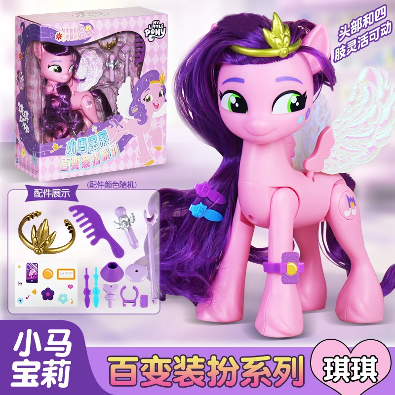 Фото My Little Pony, разнообразные нарядные серии, суставы, которые можно переместить Kiki Xiyue, игрушки для дома, праздничные подарки №2