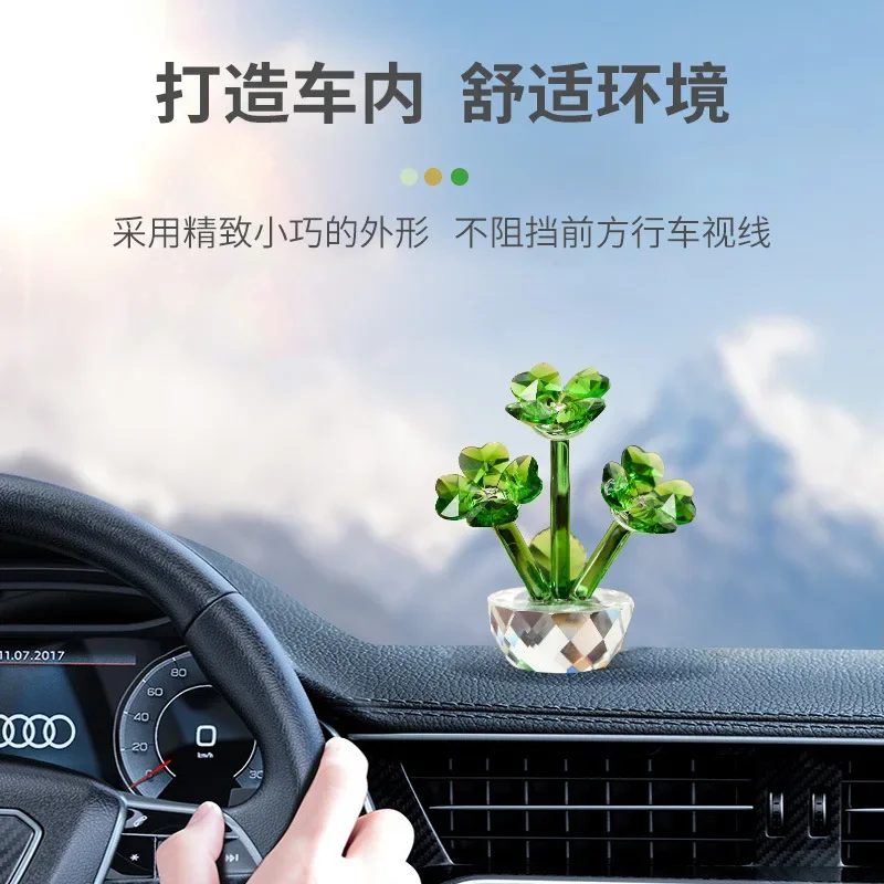 Art Now клеверный хрустальный орнамент простой настольный автомобильный спальня