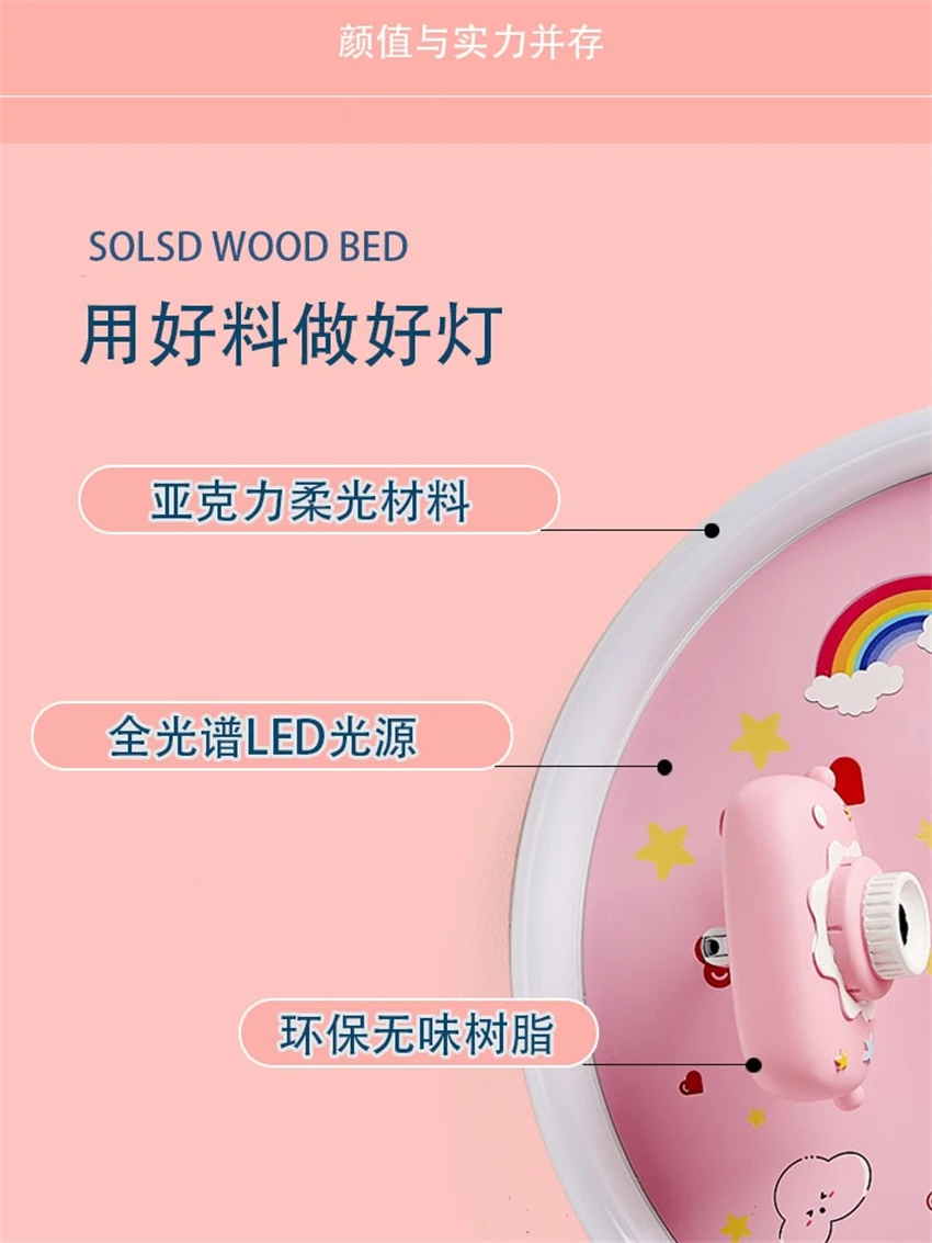 Современные розовые Мультяшные круглые фонари для потолочного светильника