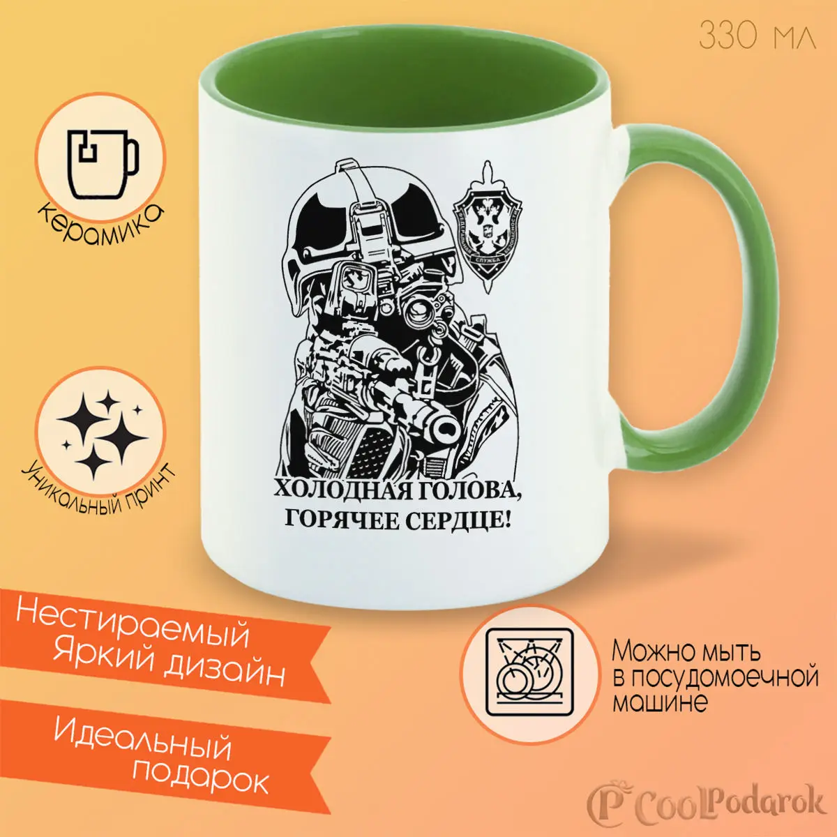 фсб холодная голова горячее сердце. холодная голова горячее сердце чистые руки. холодная голова. холодная голова горячая. холодная голова горячая.