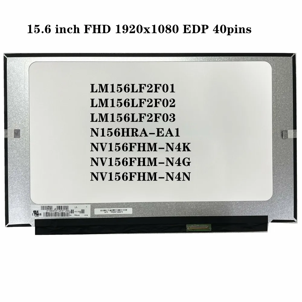 

N156HRA-EA1 15.6" LCD IPS Screen Panel EDP 40Pins 144HZ FHD 1920(RGB)x1080 LM156LF2F01/02/03 NV156FHM-N4K /N4G /N4N