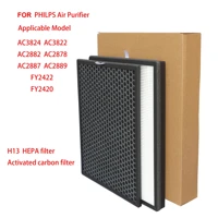 replacement hepa and carbon filter fy2422 fy2420 for philips air purifier ac2887 ac2889 c2882 ac2878 c3824 ac3822