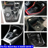 car internal gear shift box panel cover trim frame decoration accessories for toyota rav4 rav 4 xa50 2019 2022 carbon fiber