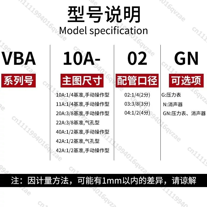 Фото Пневматический усилитель давления VBA (газовый напорный клапан) VBA10A-02/20A-03, насос-усилитель VBA40A-04 №2