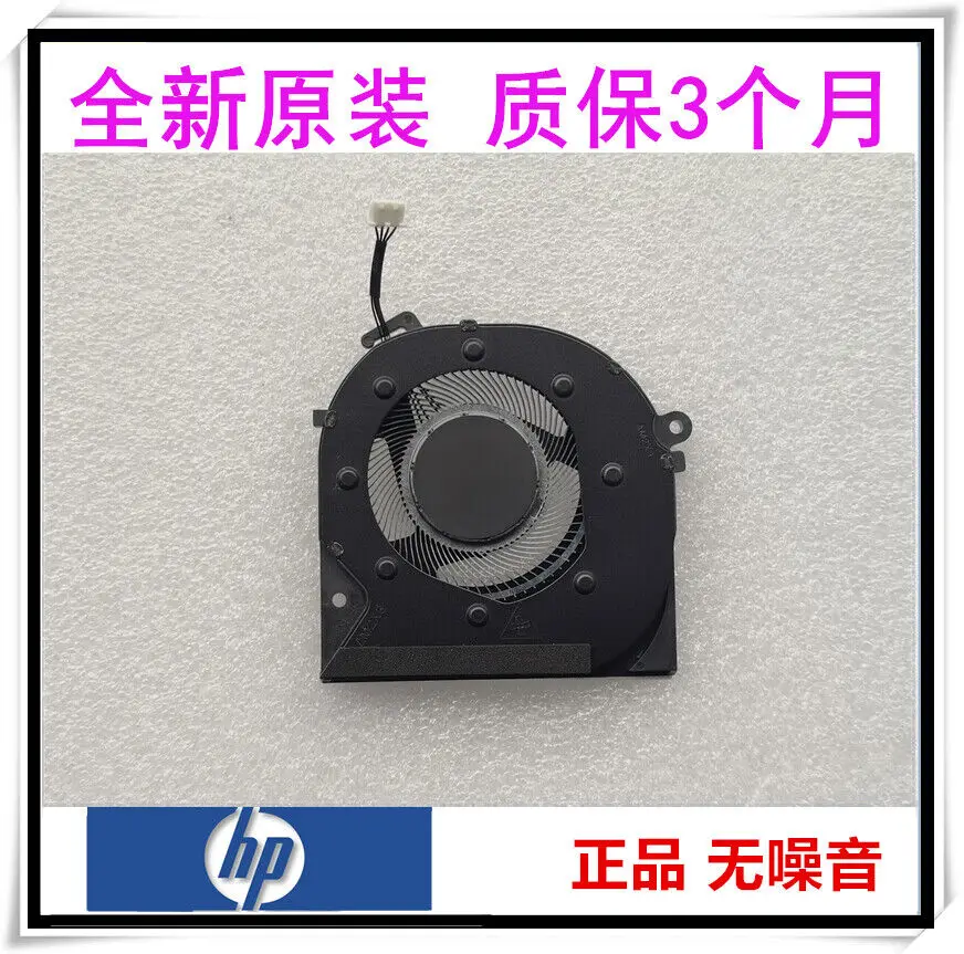 Охлаждающий вентилятор для ноутбука HP Envy x360 QULE