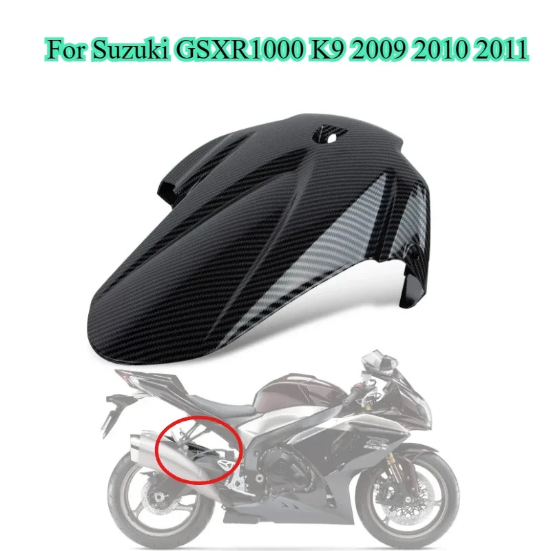 Аксессуары для мотоциклов DWOE заднее крыло брызговик шина Suzuki GSXR1000 K9 2009 2010 2011