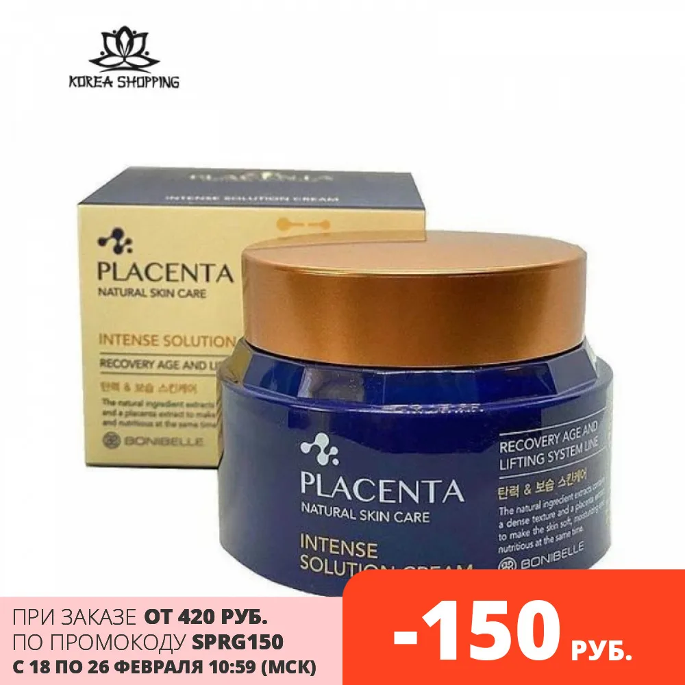 Enough bonibelle placenta intense solution cream Korean cosmetics Face korean face care Cream whitening Wrinkle 100% moisturizing |