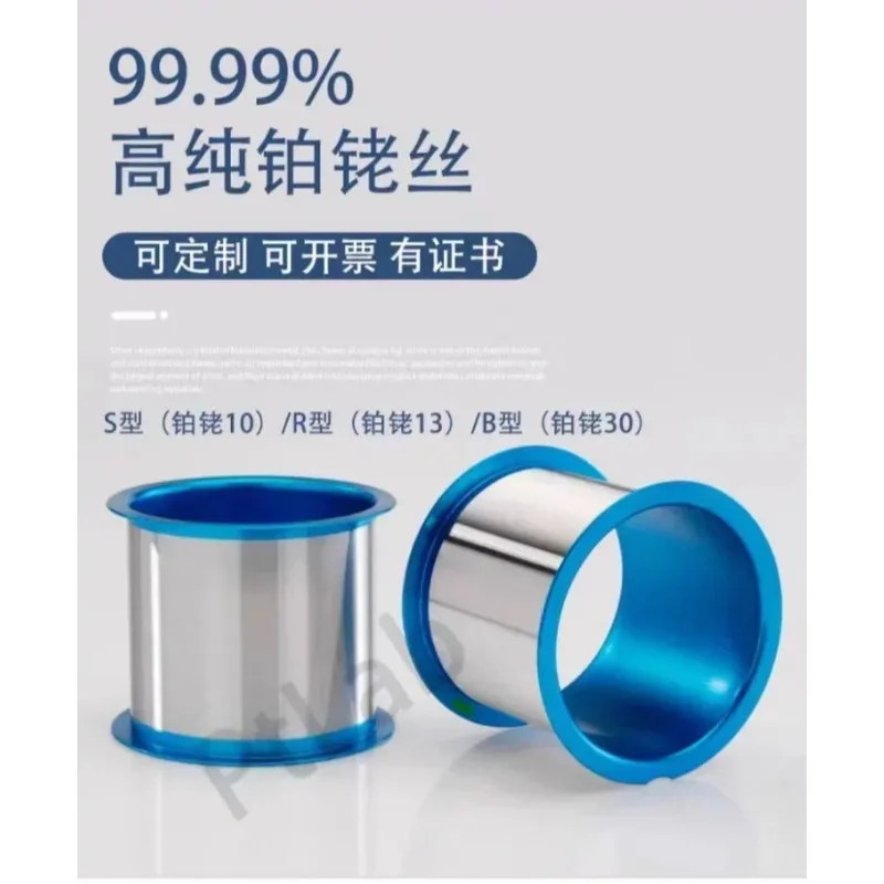 Платино-родиевый термопарный провод S-типа B-типа R-типа платино-родиевый