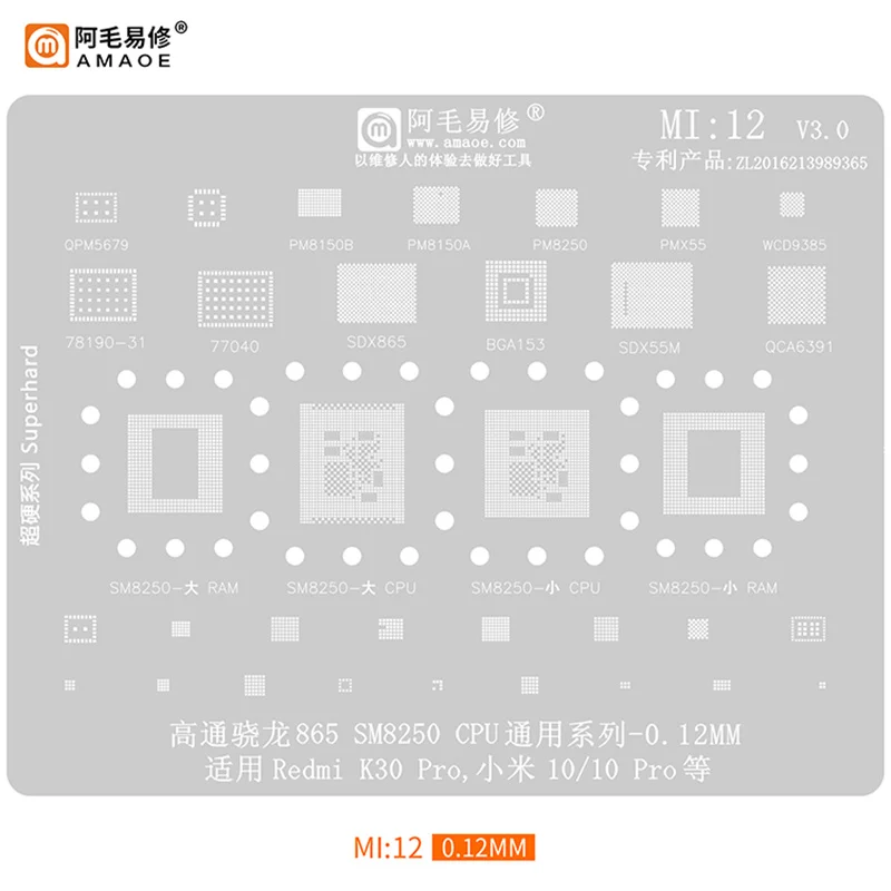 

Amaoe Reballing Stencil Template For RedMi Note 10 11 12 K50Pro K40 Pro K20 4A 5A For XiaoMi 12 12Pro 12X Mi11 Ultra CC9 9E IC
