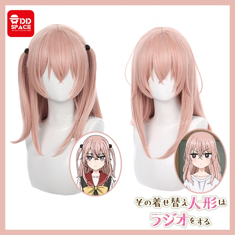 

Anime My Dress Up Darling Inui Sajuna Cosplay Wig Flesh Color Medium Long Hair JUJU Cosplay Half Double Horsetail Halloween wig