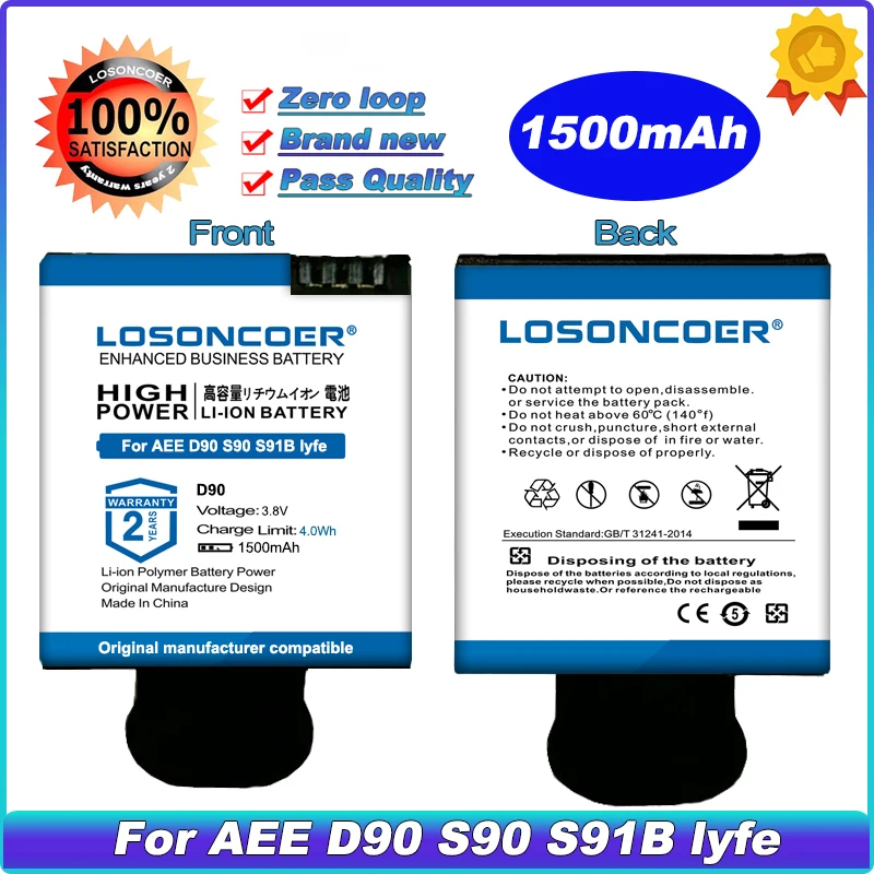 

LOSONCOER New Battery 1500mAh For AEE D90 S90 S91B Lyfe Battery LyfeS72 LyfeSilver LyfeTitan ACC-D90