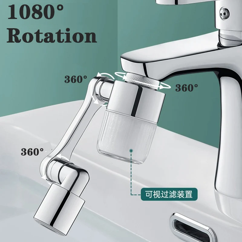 Металл 1440 ° Поворотный набор удлинителей для кухонного смесителя с фильтром 2