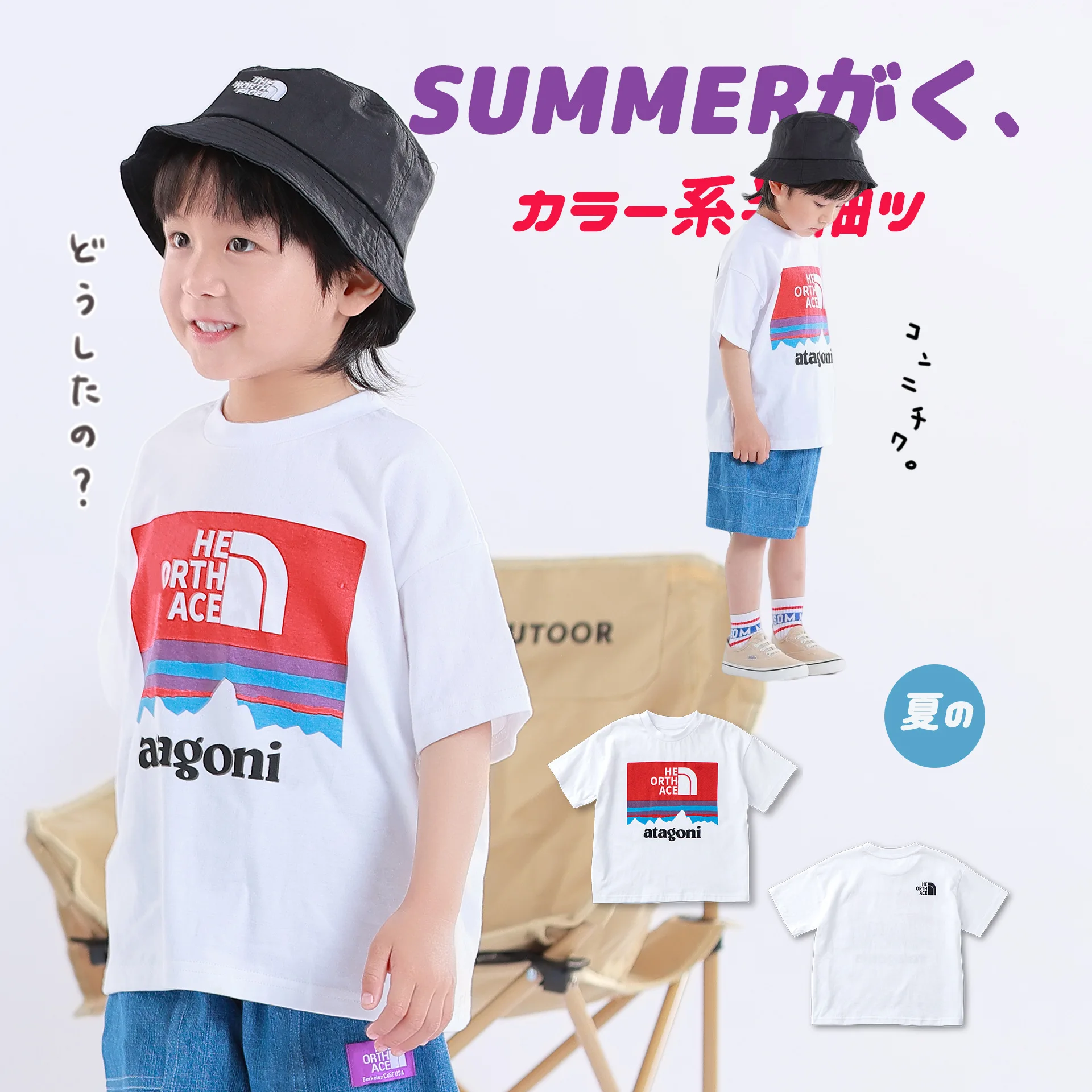 

Summer Trendy Japanese Boys' Short-sleeved Cotton T-shirt Kids Clothes