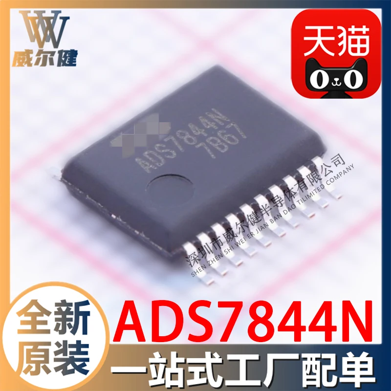 

Free shipping ADS7844N SSOP20 IC ADS7844N/1K 10PCS