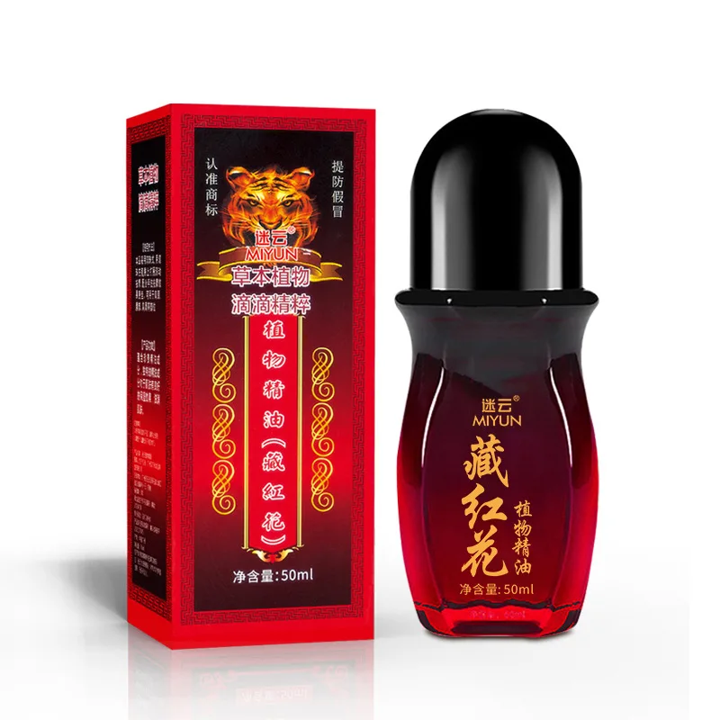 Шафрановое Эфирное согревающее масло 50 мл средство для массажа мышечной