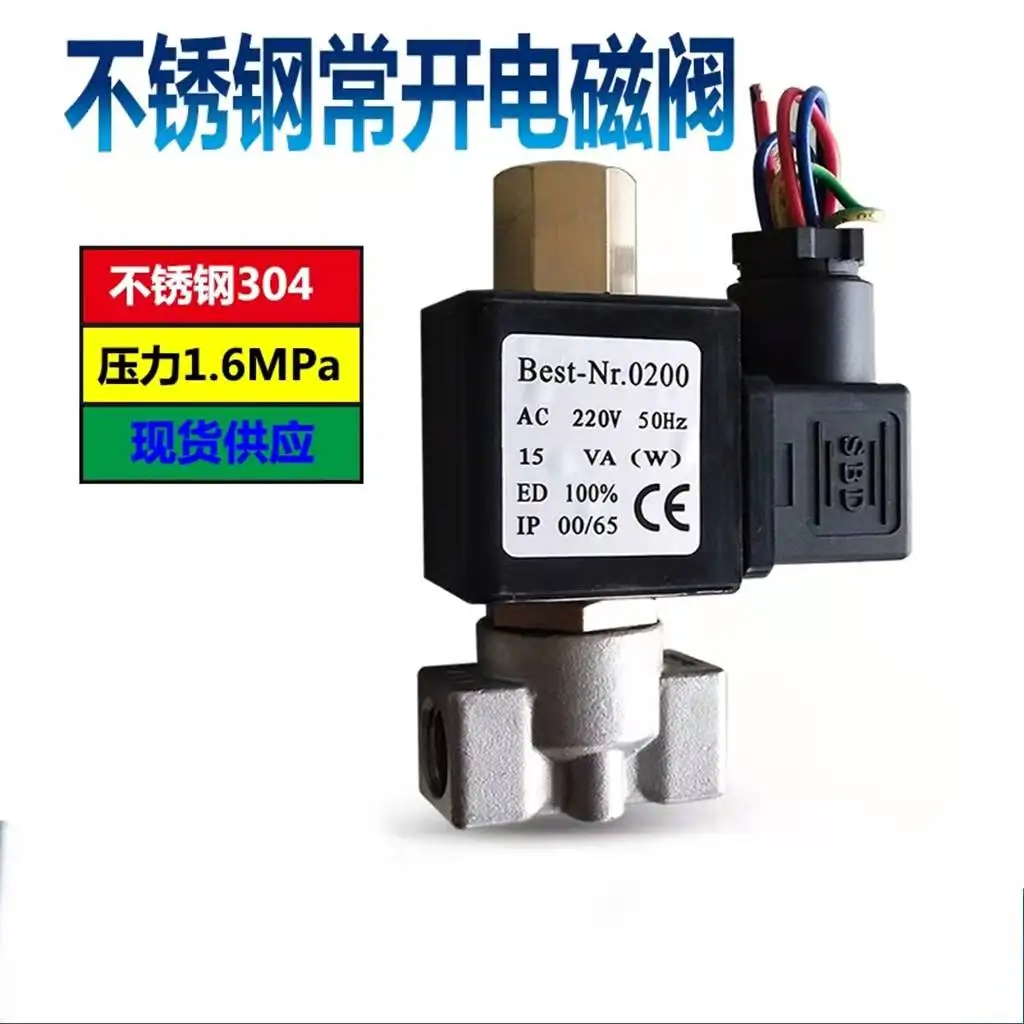 VX2120-08-SS-NO 1/4 дюйма нормально открытый корпус из нержавеющей стали 2-ходовой