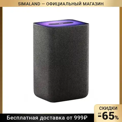 Колонка алиса яндекс - купить недорого | AliExpress