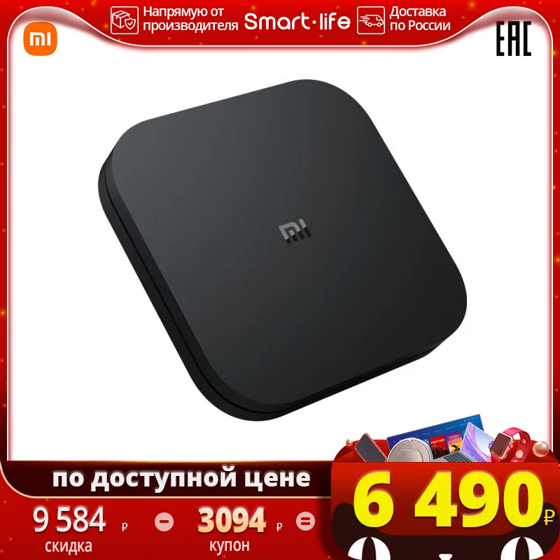  ТВ приставка XIAOMI Mi Box S Global Vision 4K Ultra HDMI Android 8,1 2G 8G WiFi подключение Netflix Google TV Box медиаплеер