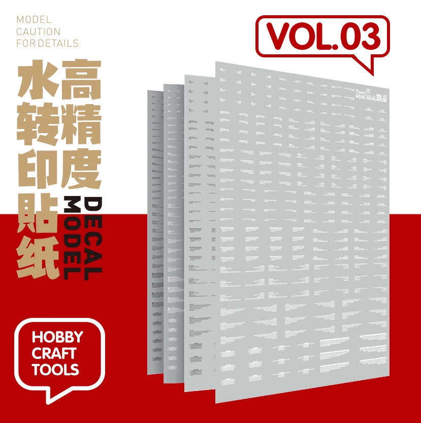 

Model decals High-precision horizontal text with water decals, universal sci-fi mecha fluorescent type VOL3