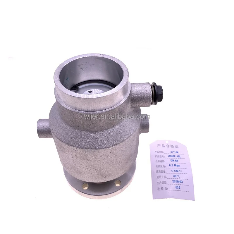 

OEM 3306511200 =JH42F-16L DN65 intake air valve for United OSD 37-55KW screw air compressor