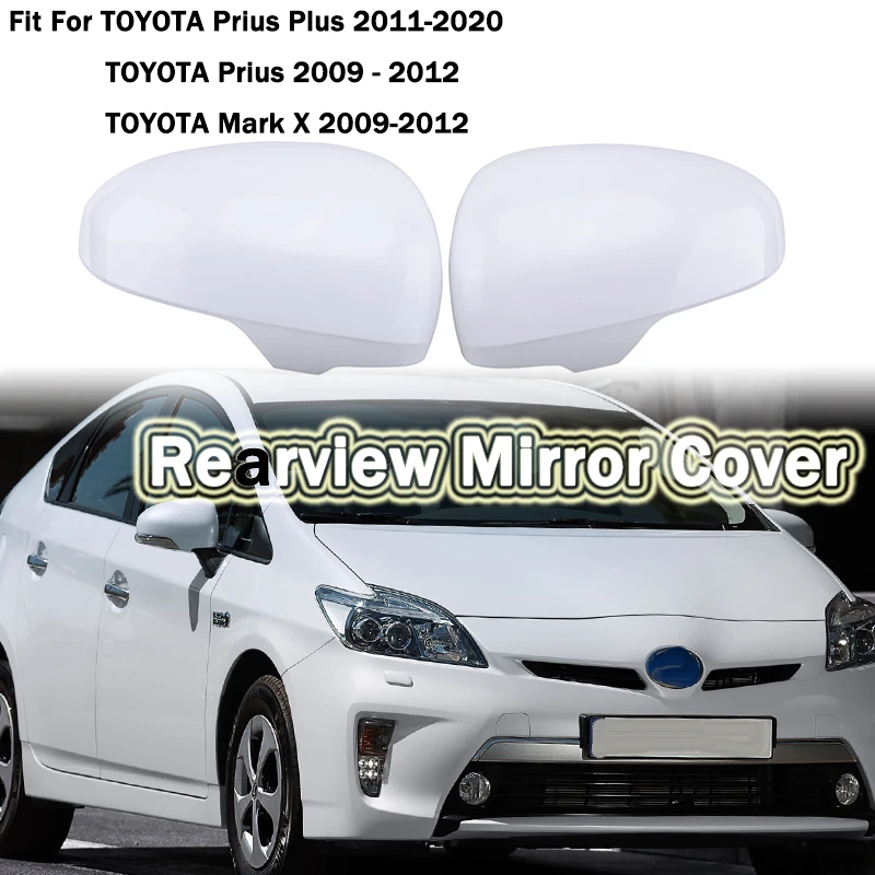 กระจกมองหลังปีกด้านข้างกระจกหมวกสีขาวพอดีสำหรับ Toyota Prius 2011 - 2020 Prius 2009 - 2012 mark X 2009 - 2012