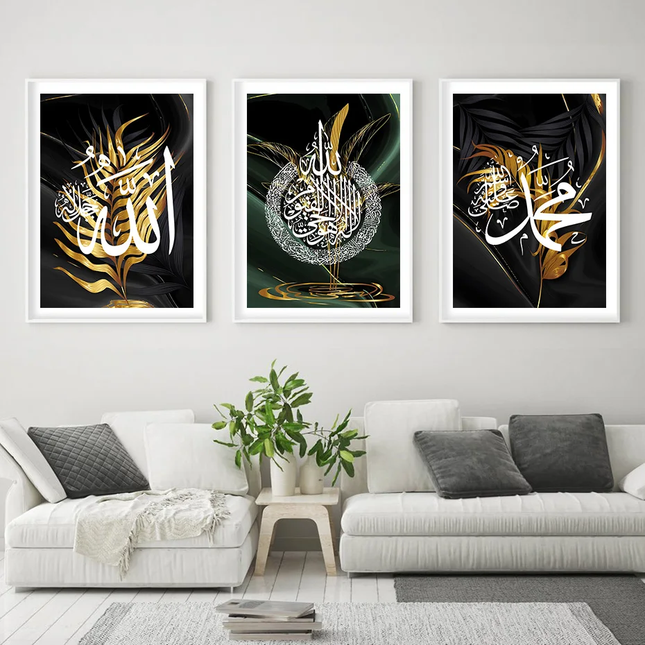 3 Упаковки Зеленого Золота Исламская Каллиграфия Ayatul Kursi Koran Холст С Принтом