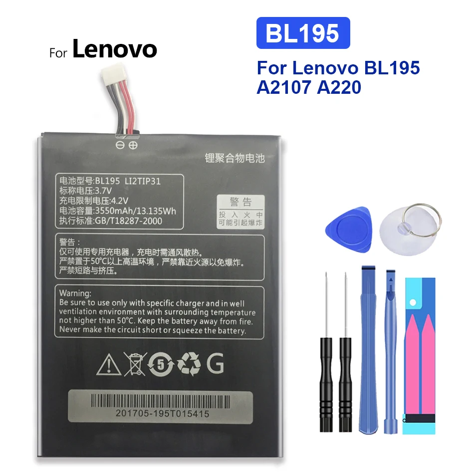 

3550mAh L12T1P31 Replacement Battery For Lenovo BL195 A2107 A2207 with Track Code