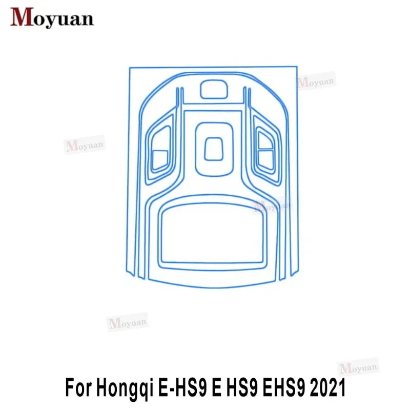 Для Hongqi E-HS9 E HS9 EHS9 2021 панель коробки передач навигационный экран автомобильный